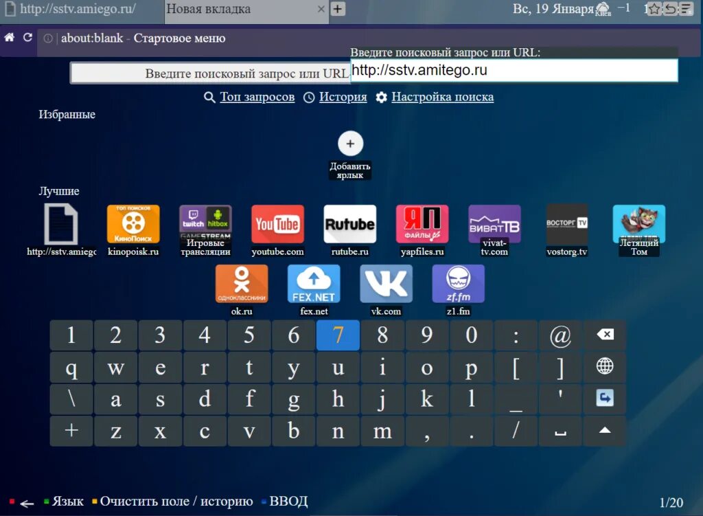 Forkplayer samsung tv. Форк плеер. Настройка FORKPLAYER. Smart TV FORKPLAYER. FORKPLAYER для телевизора.