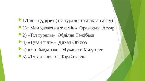 Жыныстық қатынастағы жеңіл садомазохизм