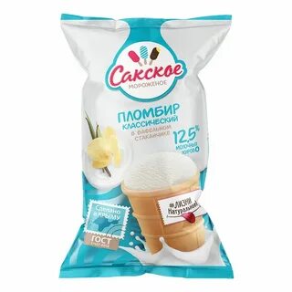 Сакское мороженое