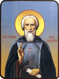 Сергиев радонежский
