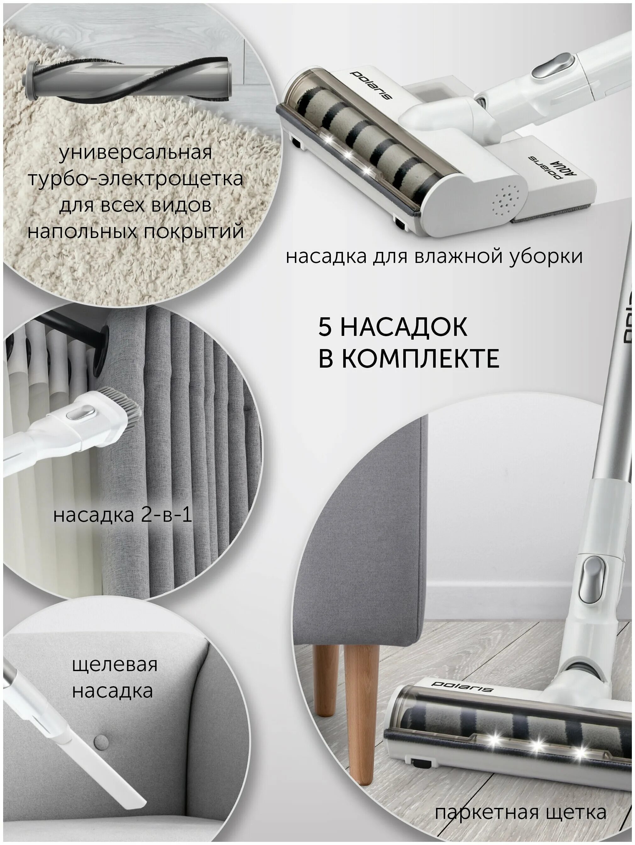 Пылесос polaris pvcs 7000 белый. Пылесос polaris pvcs 7000 energy way aqua. пылесос polaris pvcs 7000 energy way aqua белый. polaris energy way aqua пылесос. polaris pvcs 6000 energy way pro.