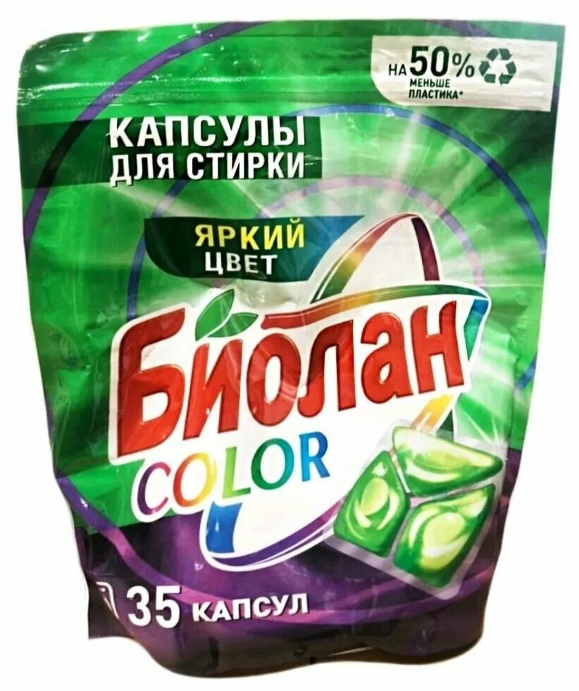 персил капсулы 42 шт. капсулы тайд колор. капсулы для стирки лоск капс колор 12 шт. капсулы для стирки persil power caps color 4в1, 28 шт. капсулы для стирки color.
