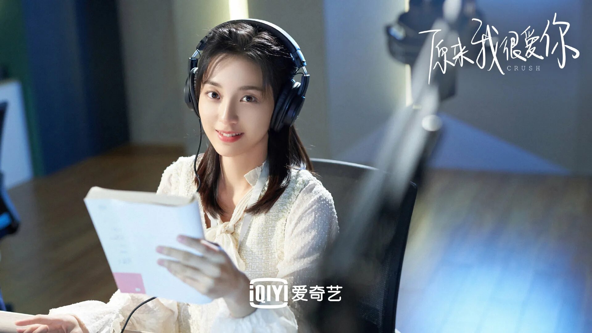 Оказывается я очень сильно тебя люблю дорама 2021. Оказывается я очень сильно тебя люблю дорама 2021. Краш дорама. Высококачественная любовь дорама. Краш дорама.