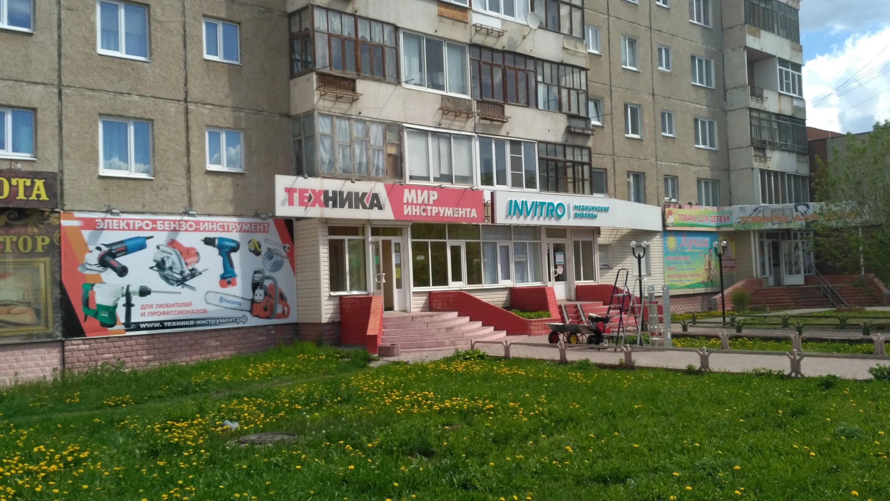 Техника в каменске уральском. Пр победы 19а каменск-уральский. Площадь ленинского комсомола каменск-уральский. Мичурина 38а каменск-уральский. Каменск-уральский дворец культуры.