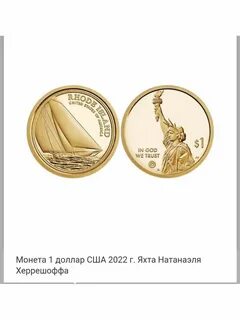 Доллар сша 2022