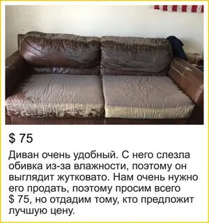 Продам диван объявления