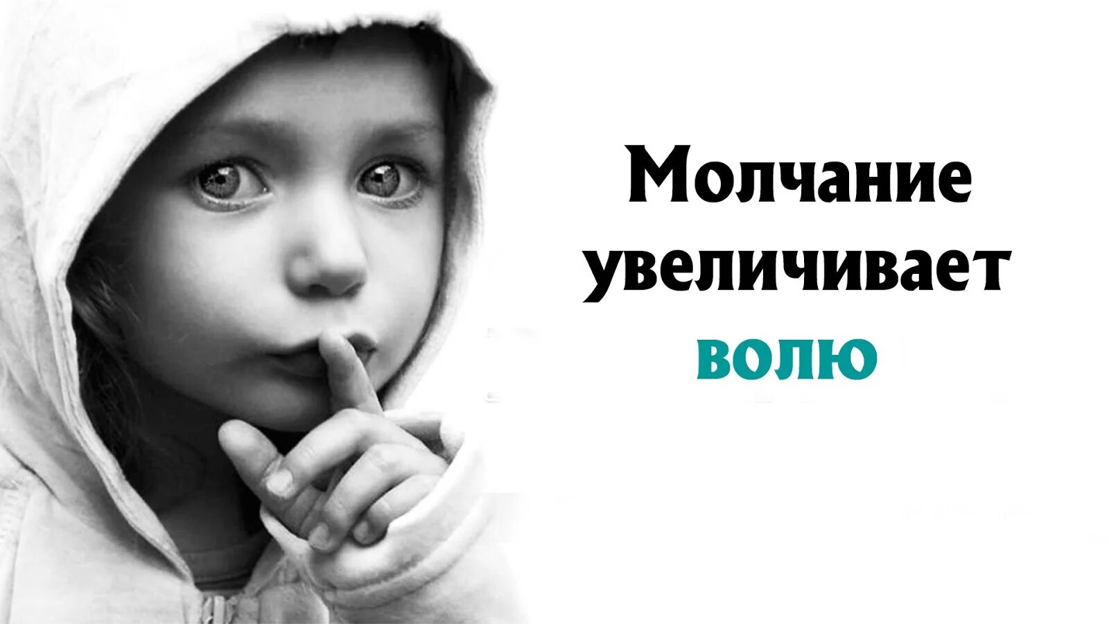 Рабочий молча. Молчание. молчание картинки. молчание золото. молчание иллюстрация.