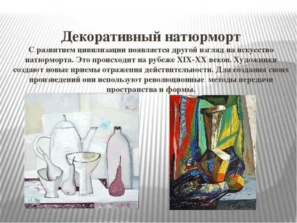Живописный материал 6