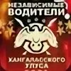 Индрайвер такси. Водитель стоковые фото. Жесты водителей на дороге. Довольный водитель. Независимые водители.