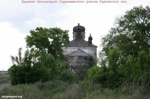 Й обл