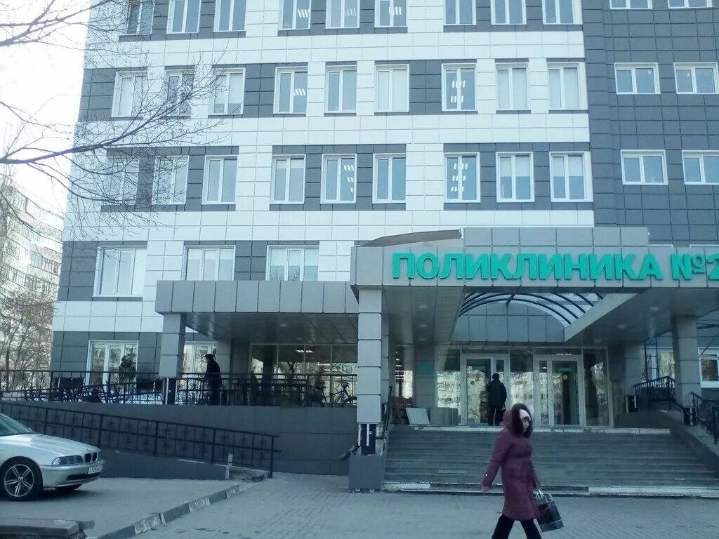 липецк петра смородина стоматологическая поликлиника. номер поликлиники 2 микрорайон. поликлиника 3 егорьевск. номер поликлиники 2 микрорайон. поликлиника 2 балашиха третьяка 4.