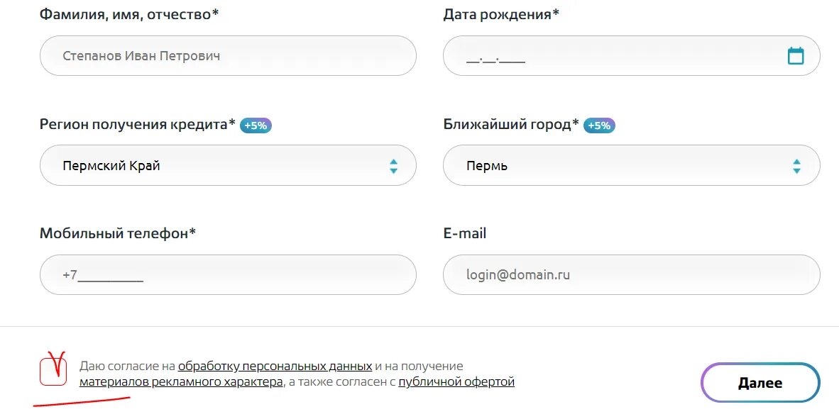 Отписаться от платных услуг займа до зарплаты. Списание средств с карты сбербанка. Списание долгов с карты приставами. Займы списывают деньги как отключить. Улыбка радуги личный кабинет.