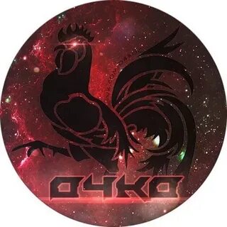 Клан 4
