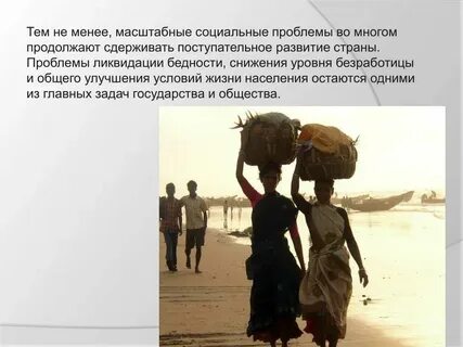 Тем не менее ею с