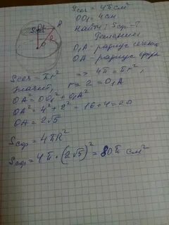 См п 1 2