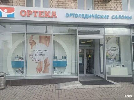 Ленинградская скидка