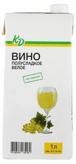 Вино каждый