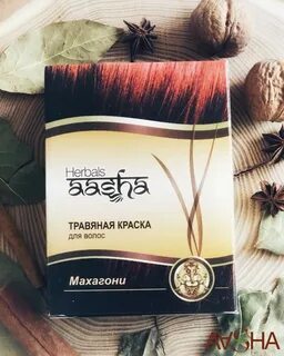 Краска травы
