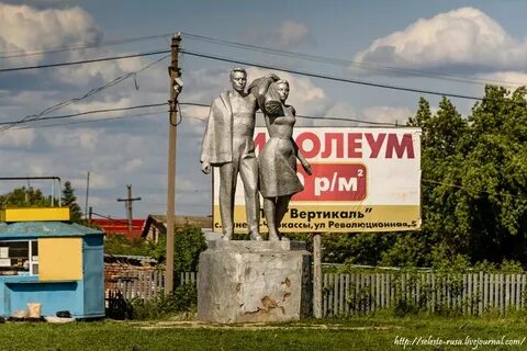 Подслушано кинель черкассы самарская