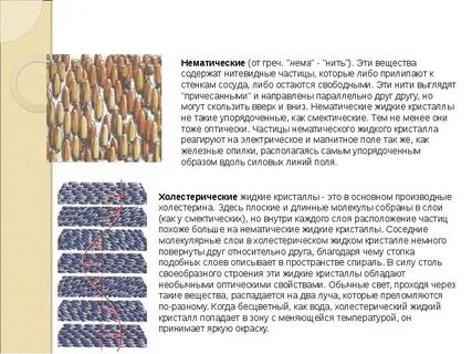 Длина металлической нити