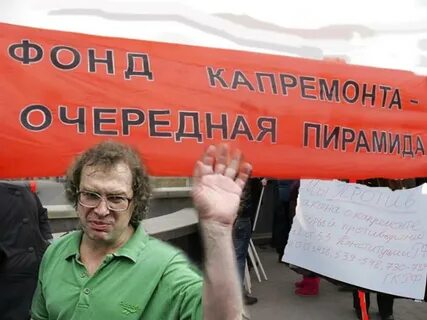 Не плачу за капремонт москва