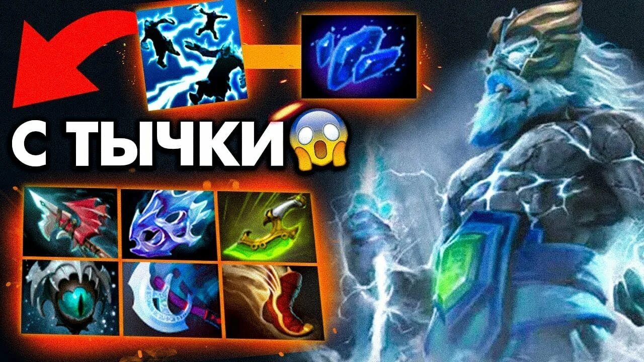 Самые имбовые герои дота 2 7. Зевс керри. Дота герои по статам патч 7. Учитесь играть на керри. Новый патч дота барьер.