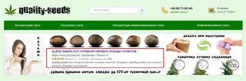 Temu интернет магазин на русском