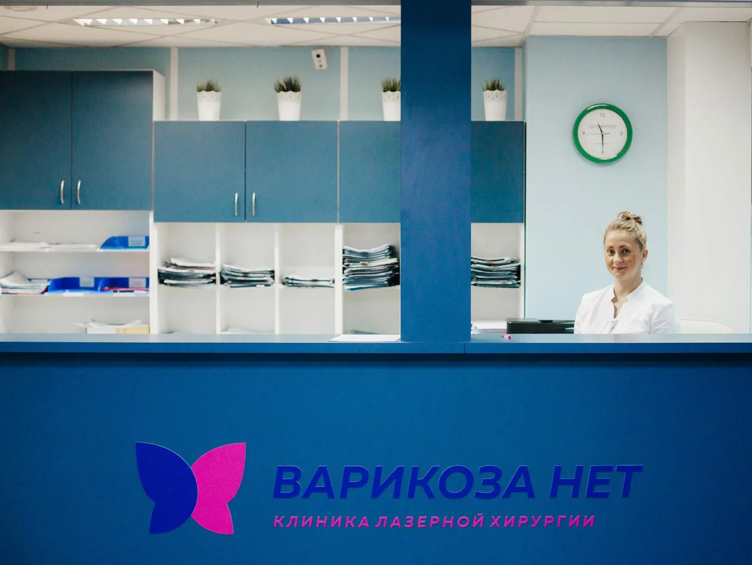 Липецк максима горького 26. Угрюмова 88 грозный. Варикоза нет клиника лазерной хирургии. Кадомцевых клиника варикоза нет. Клиника варикоза нет екатеринбург на декабристов.