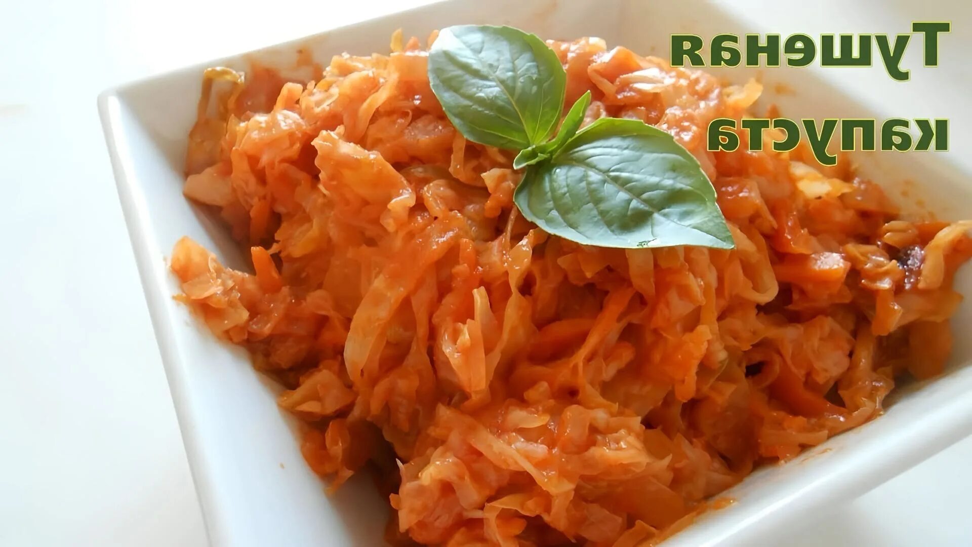 Капуста с картошкой и томатной пастой. Капуста с картошкой и томатной пастой. Тушеная капуста в столовой. Капуста тушеная на сковороде с помидорами и болгарским перцем рецепт. Курица с капустой.
