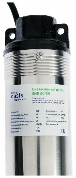 Oasis насосы инверторные. Скважинный насос oasis sni 60/39. Oasis everywhere sn 85/100. Oasis sn 85/55. Части для насоса оазис 60/60.