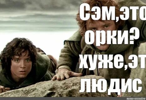 Сем ну это