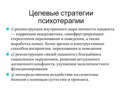 Процесс целевого маркетинга