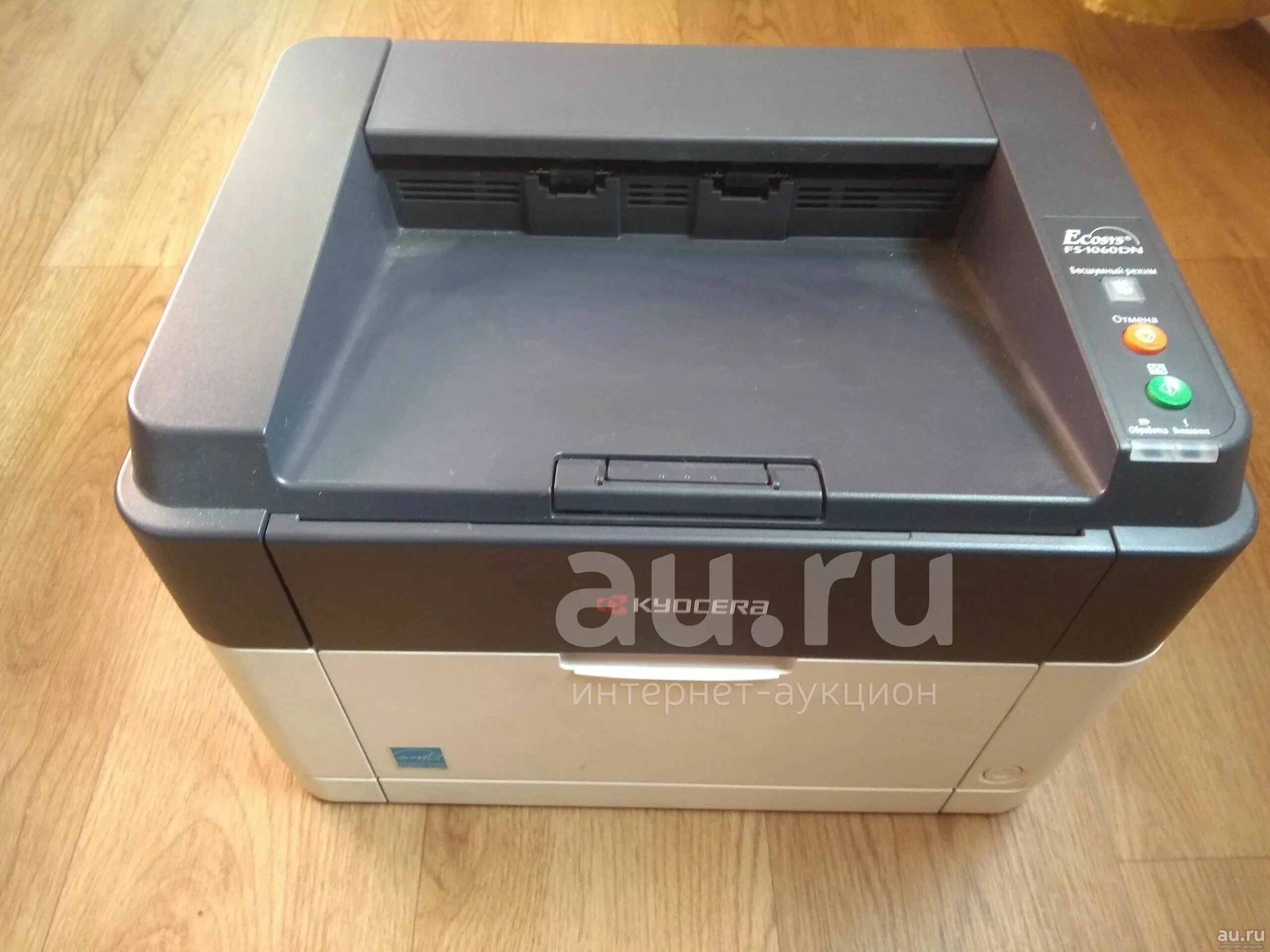 Купить принтер бу на авито. Kyocera 1060 DN. Kyocera FS-1060dn. Kyocera ECOSYS FS-1060dn. Kyocera FS 1060.