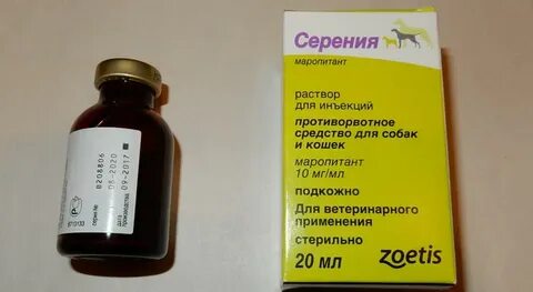 Противорвотное для кошки