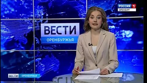 Гтрк оренбург