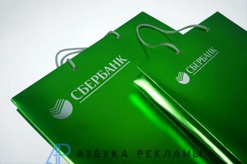 Пакет сбера