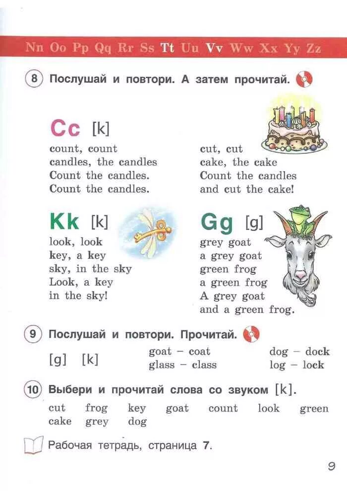 Английский 2 класс учебник 2015. Учебник английского языка 2 класс школа России. Книга английский язык для 1-2 класса. Учебникнглийскому языку 2 класс школа России. Учебник по английскому языку 2 класс Комарова.