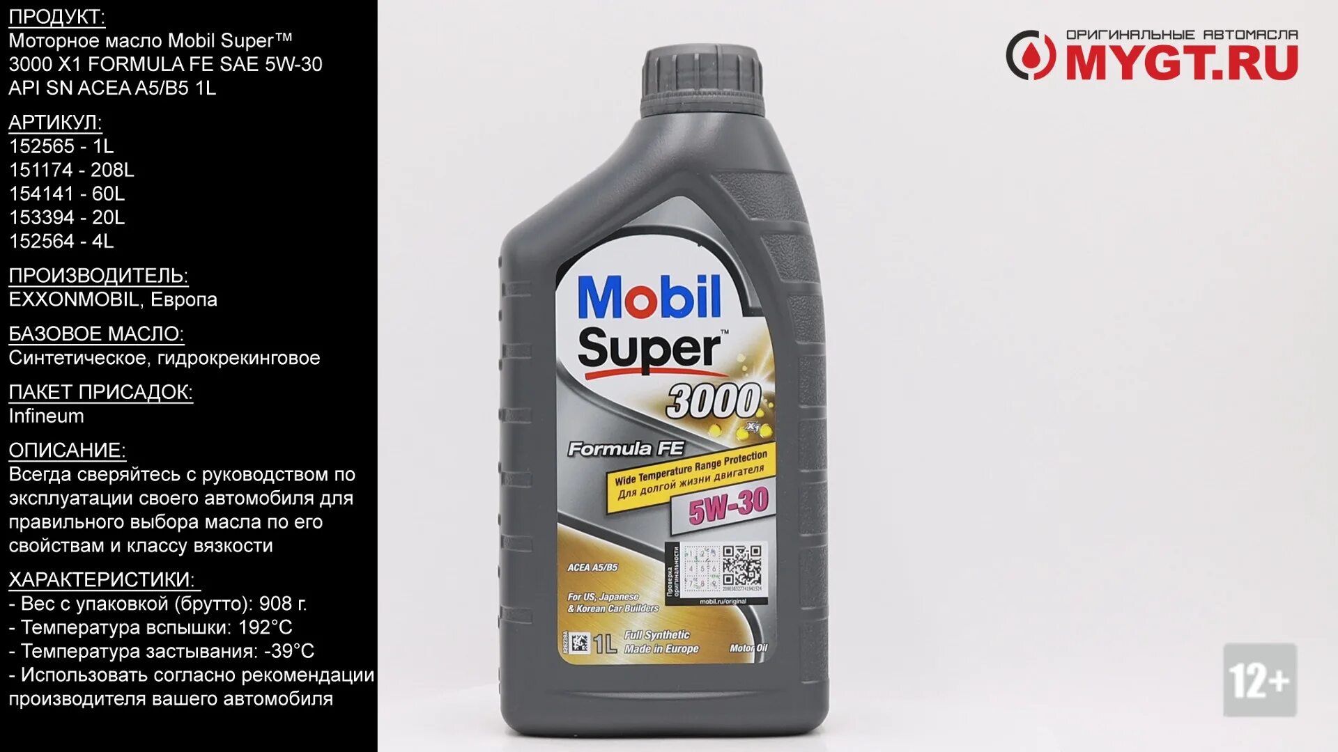 Моторное масло mobil 1 x1. Mobil super 3000 5w30. Масло mobil super 3000 5w30 Formula Fe. Mobil super 3000 x1 Fe 5w-30. 152564 Mobil super 3000 x1 Formula Fe 5w 30 4l.