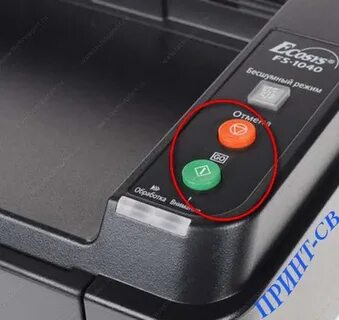 Ошибка неоригинальный картридж kyocera