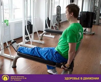 Бубновский голеностопный