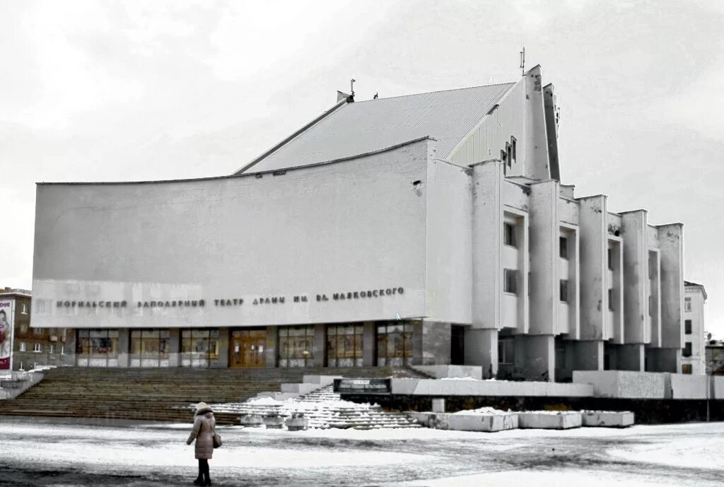 Норильский Заполярный театр. Норильскиц хааолярный ткарюьр. Заполярный драматический театр Норильск. Норильский Заполярный театр драмы имени вл. Маяковского. Красноярск театры адрес