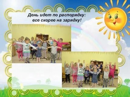 Собрание 2 младшая группа сентябрь