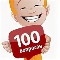Где то 6