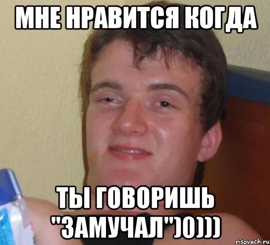 0 meme. Получилось Мем. Получилась такая херня Мем. Получается так Мем.