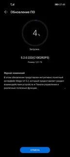 Настроить honor x8