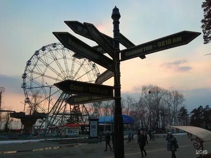 Ленд хабаровск