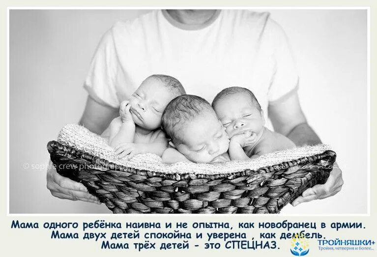 с днем матери многодетной маме. поздравление маме 3 детей. добаюкивание психологическая методика. с днём рождения многодетной маме. поздравление с днем рождения многодетной матери.