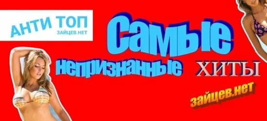 Зайцев.нет альбом. Зайцев нет музыка о любви. Зайцев нет радио. Зайцев нет песни о любви 2017. Песни зайцева новинки