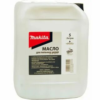 Масло для мини пил