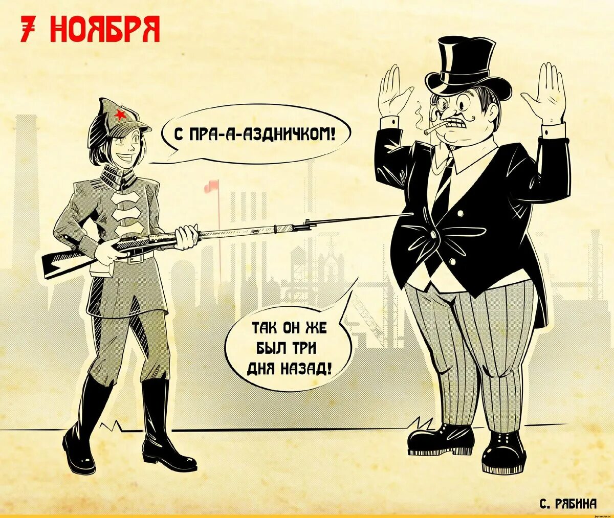 Киров сергей миронович и сталин. Фотографии большевиков. Рсдрп 1898 лидеры. Красные в гражданской войне. Конкурент большевика.